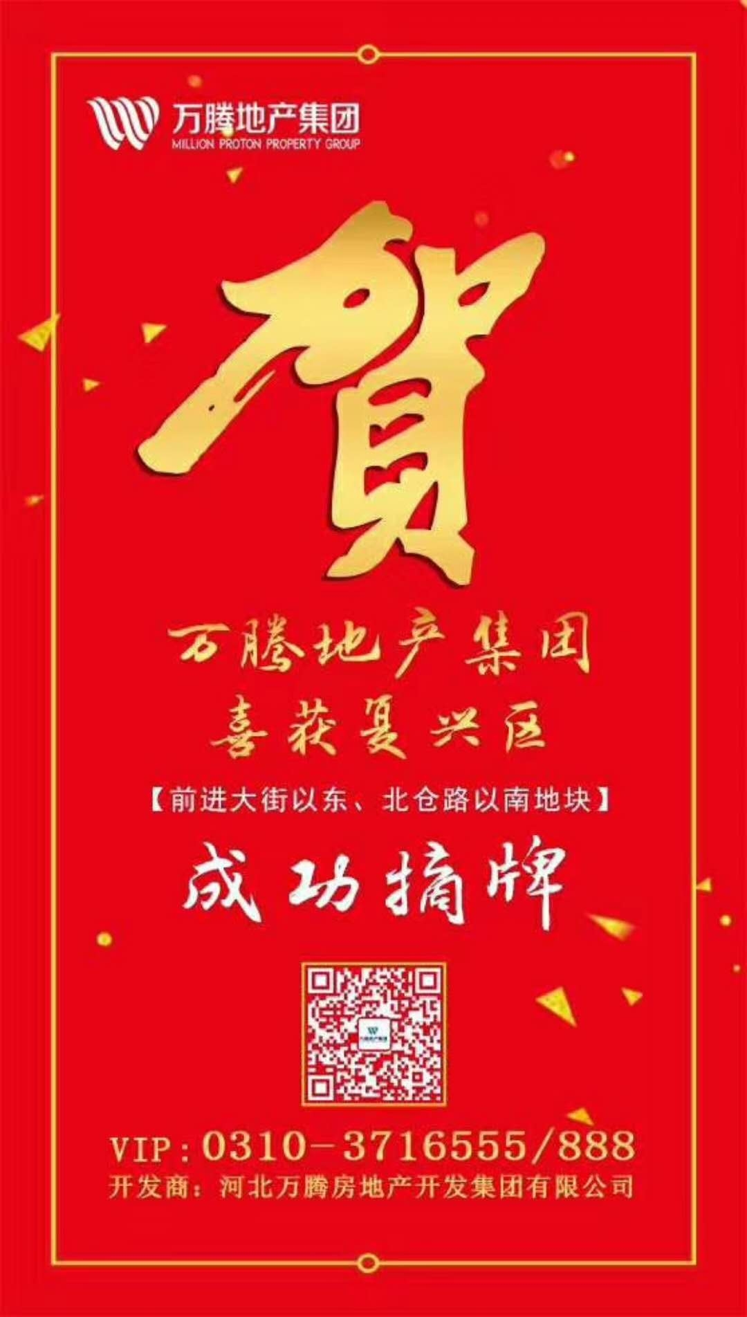 微信圖片_20171218145437.jpg