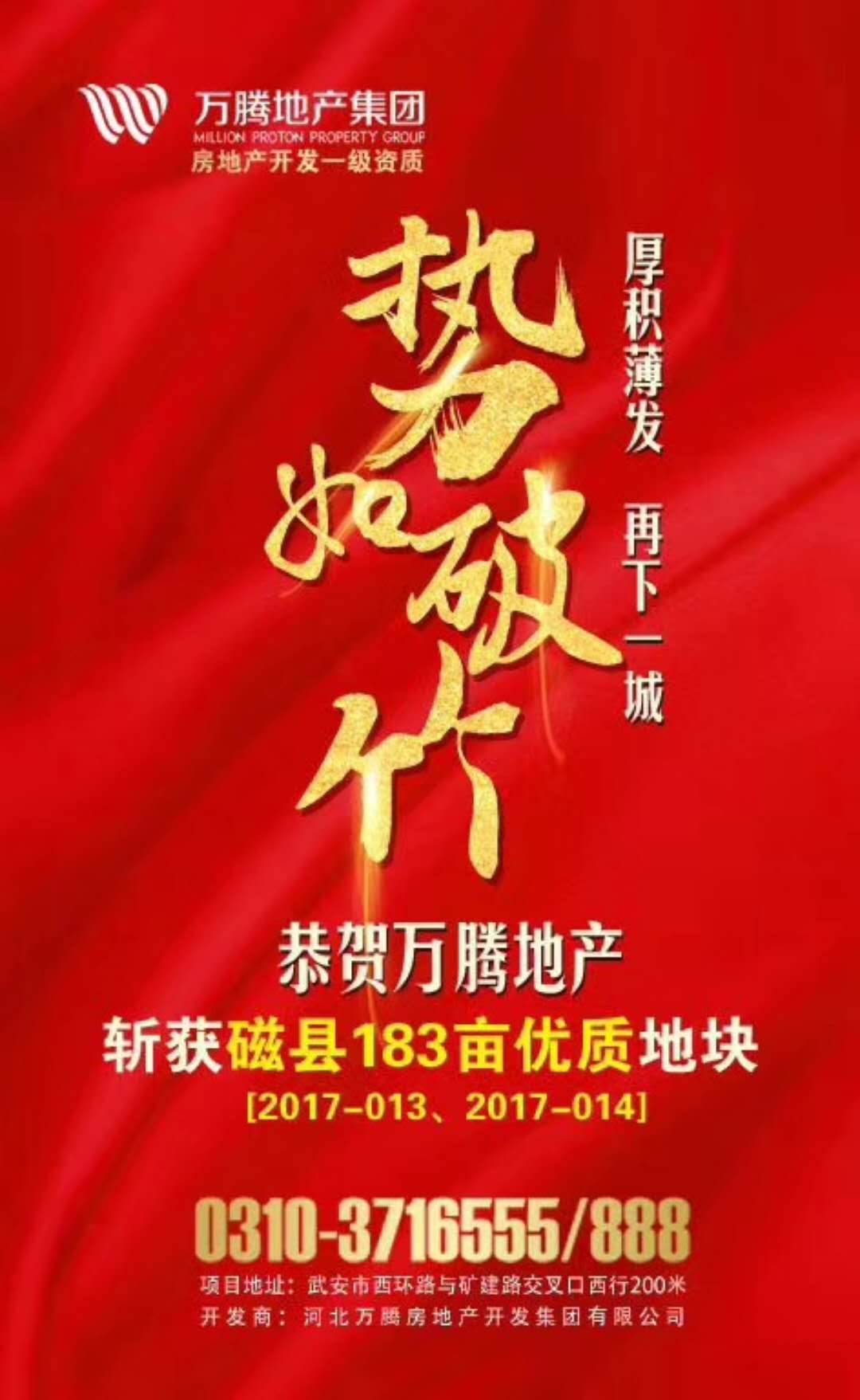微信圖片_20171226131233.jpg